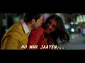 Kash Woh Pal Paida Hi Na Ho