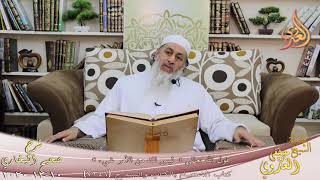 البخاري (759) ” قول الله تعالى ” ليس لك من الأمر شيء ” ح (7346)  تاريخ 10 12 20