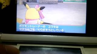 VSライバル（4回目）