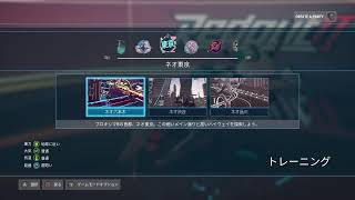 [#25-臨時対応]撃ち放題のゲーム実況(サブ)【Redout2[PC/Steam]】1年4ヶ月ぶりのアプデ