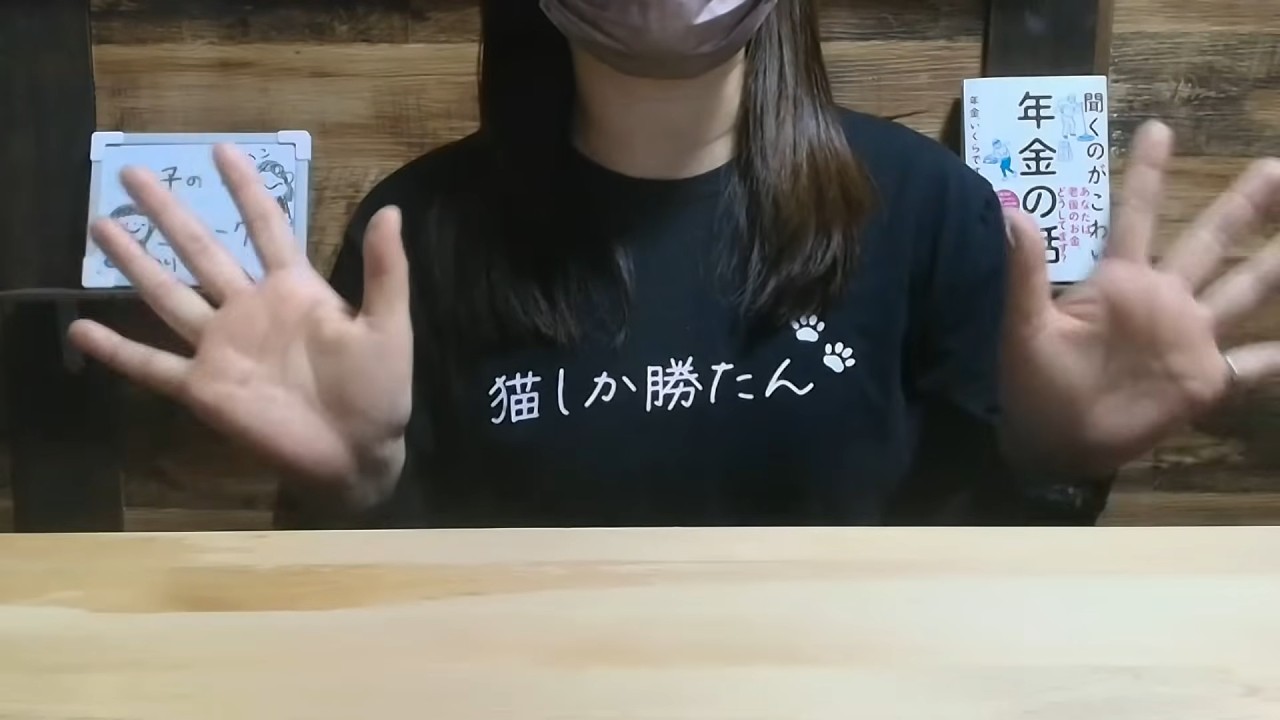 【3月】梅子の生トーク！