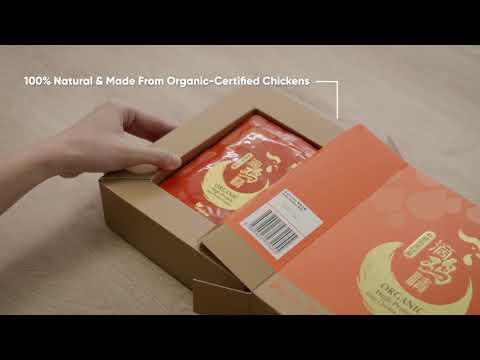 Essência de frango com alto teor de proteína orgânica de Eu Yan Sang 🐓