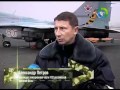 На страже Армении российские летчики 