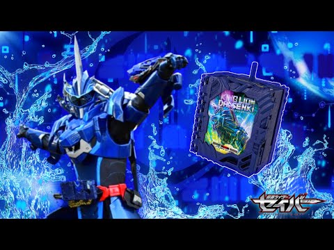 Kamen Rider Blades King Lion Daisenki Henshin Sound (HQ)