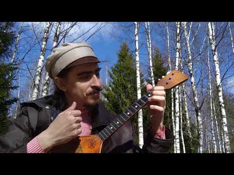 Уральская улошная на балалайке народного строя.