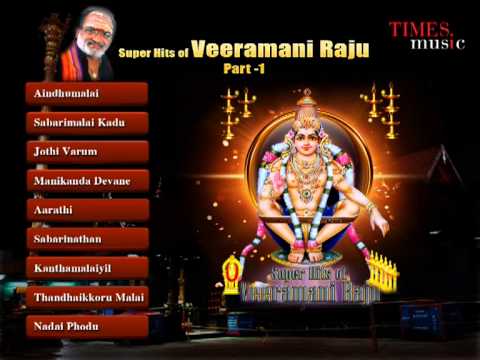 Super Hits Of Veeramani Raju - Part 1