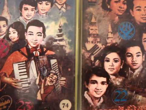 15 Eng Nary Ros Ros Sereysothea  And Pan Ron - Ko Chas Jong Pas Smao Khajey