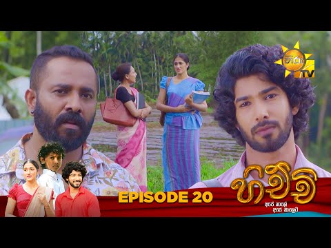 Hiru TV