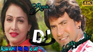 Download lagu Allaha Humke Pyar Pyar Ho Gayil  Dinesh LAl Yadav  Paakhi Hegde (dj Basudev song Rk ) mp3