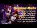 SWAYAMVAR Mantra Sreejith Nampoothiri Mantra For Marriage Mantra For Love Mantra For Beauty