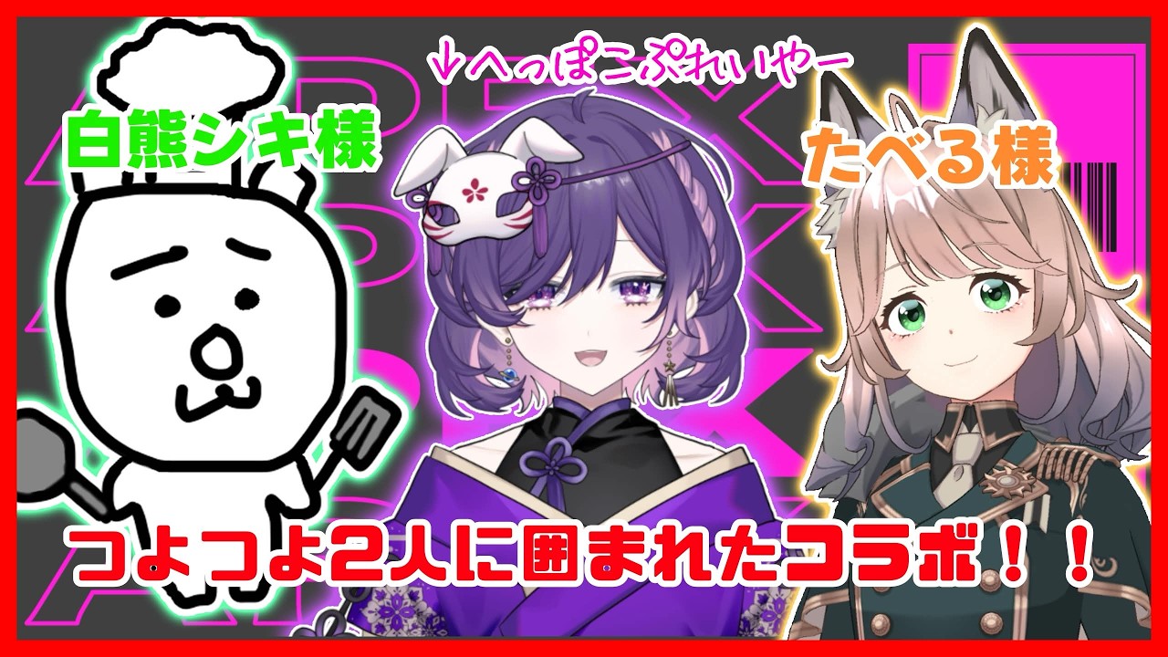 【#apex 】今回もお勉強ターンです！！！【卯睡カノヱ/#vtuber 】
