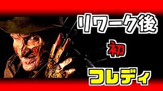 【Dead by Daylight】楽しい楽しい夢の世界 #40