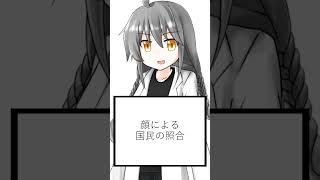 顔をなくすという選択【ショート虚言】 #shorts #vtuber