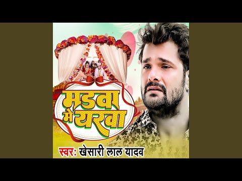 Madwa Me Yarwa — watch video