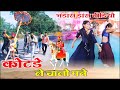 बाबा रामदेव जी के सबसे हिट सांग Kotde Le Chalo Man