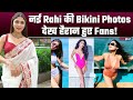 Anupama की नई Rahi Aka Adrija Addy Roy की Bold और Hot Photos ने मचाया 