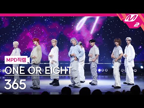 [MPD직캠] 원 오어 에잇 직캠 4K '365' (ONE OR EIGHT FanCam) | @MCOUNTDOWN_2025.7.17
