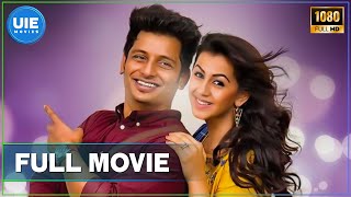 Kee - Tamil Full movie | Jiiva | Nikki Galrani | RJ Balaji | UIE Movies