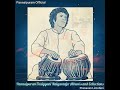 Naan Erikkarai Melirunthu Song Love Lyrics Cut