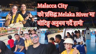 Malaysia Travel Vlog | Melaka River Cruise Experience 🚤 | Beautiful Night View of Malacca City 