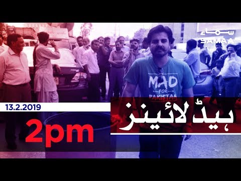 Samaa Headlines - 2PM - 13 February 2019