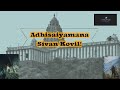 Enthiran 2 0 Movie Shooting Area Near This Temple திருக்கழுக்குன்ற�