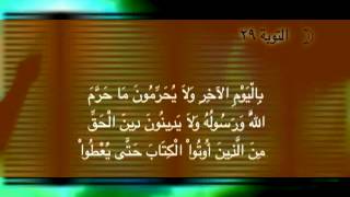 19 نشر الدين