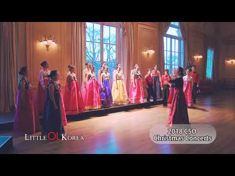 Little OL Korea (리틀올코리아) - 2018 Grainger Ball Room Chicago Symphony Orchestra