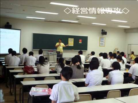富山国際大学　現代社会学部　オープンキャンパス2013　パートⅠ