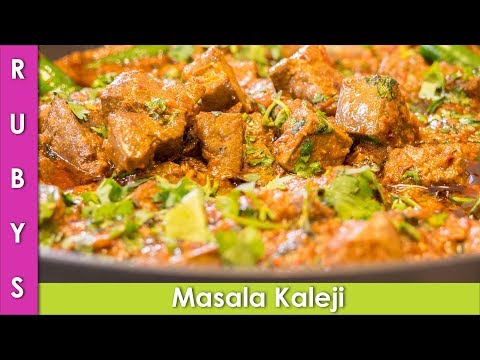 Kaleji Liver Masala Bakra Eid Recipe In Urdu Hindi  - RKK