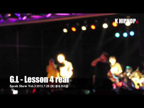 G.L - Lesson 4 real