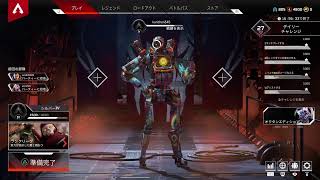 ［Apex ］久しぶりのランク上げ日記