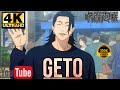 Geto Says Goodbye To Gojo English Dubbed Jujutsu Kaisen 4K60