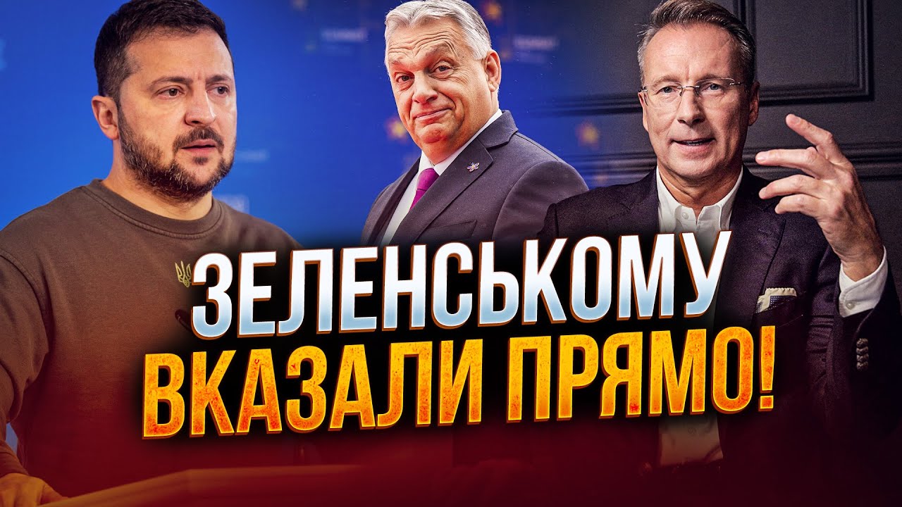 😨 Візит Орбана у США шокував всіх! На Банковій всі в шоці! Зеленський все зро