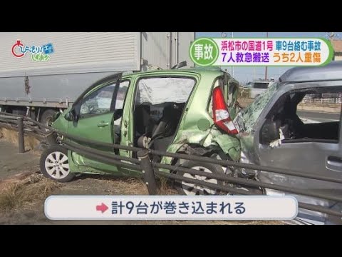 YouTube Video 伊東市長選９人目の出馬表明　9台関連事故で7人搬送　インフル警報レベルに　クマ対策で県警が緊急銃猟訓練　/5分でわかる今週の静岡