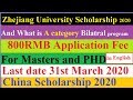 Zhejiang University Scholarship 2020 also Started || In English