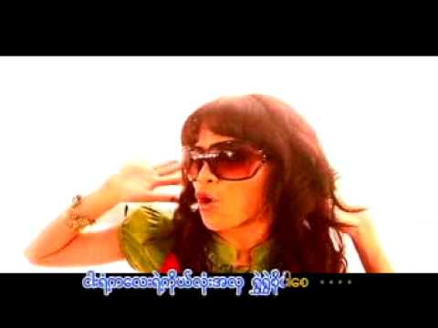 Ma Hti Loat Lar Ma Nyi Loat Lar - Poe Ei San