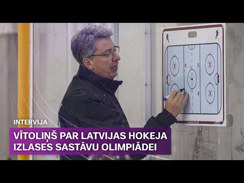 Vītoliņš par olimpiskā sastāva izvēli, kritērijiem un olimpiskajām spēlēm | Sporta Studija