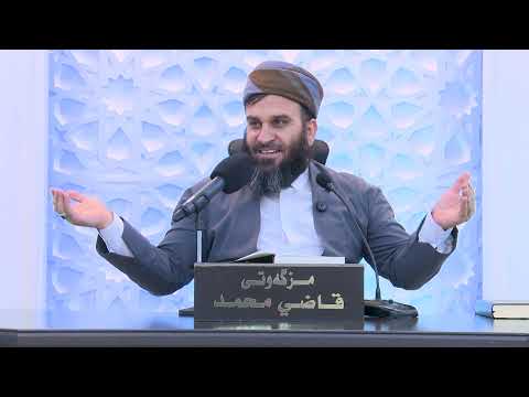 وانەی شەشەم