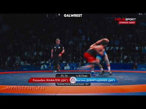 Разамбек жамалов википедии. Разамбек джамалов. Разамбек жамалов вольная борьба. Заурбек сидаков вольная борьба. Гаджимурад алихмаев.