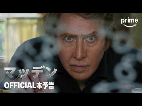 マッデン Video1