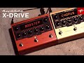 AmpliTube X-DRIVE distortion pedal - part of the new AmpliTube X-GEAR guitar pedals lineup