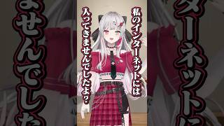 石神のぞみは流行語をいくつ知っているのか！？最新トレンドワードクイズ！ #にじさんじ 【にじさんじ公式切り抜きチャンネル】