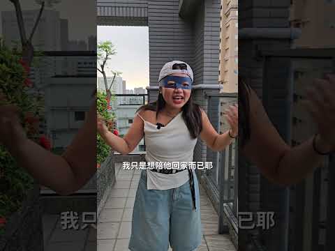 114年度性別多媒體徵選【佳作】－希朵來了！搗蛋鬼別跟蹤！