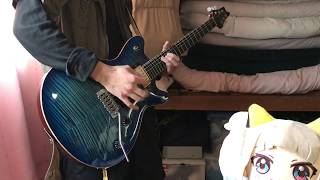 【輝夜 月】Dirty Party guitar cover【kAz】