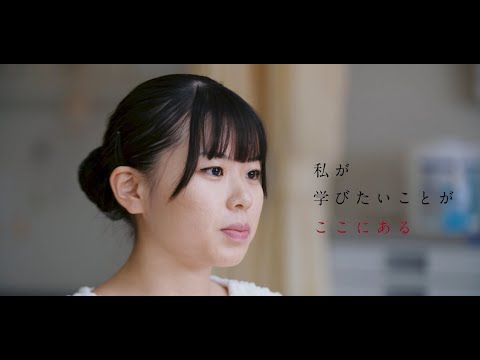 【東京医科大学】看護学科在学生インタビュー～私が学びたいことがここにある～