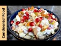 Easy Dinner Recipes | Easy Quick & Healthy Fruit Salad By Continental Food ( Ramadan Special )