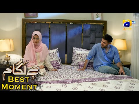 Baylagaam Episode 71 | 𝐁𝐞𝐬𝐭 𝐌𝐨𝐦𝐞𝐧𝐭 𝟎𝟏 | Ali Abbas - Laiba Khan - Haroon Shahid | HAR PAL GEO