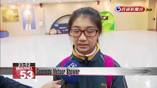 100 shooting stars might bevisible every hour in Geminids Meteor Shower