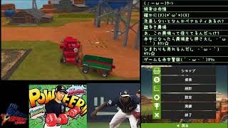 [ツイキャス] farming sim実況13 (2018.06.26)